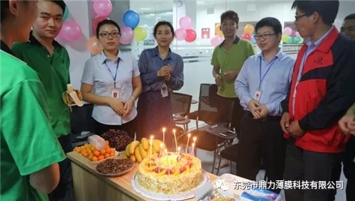 鼎力薄膜員工生日祝福丨在奮斗的時(shí)光里，感恩有你們！